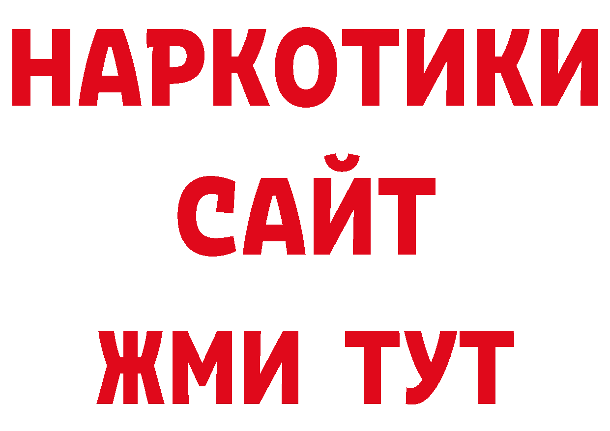 Первитин винт сайт дарк нет ОМГ ОМГ Куровское